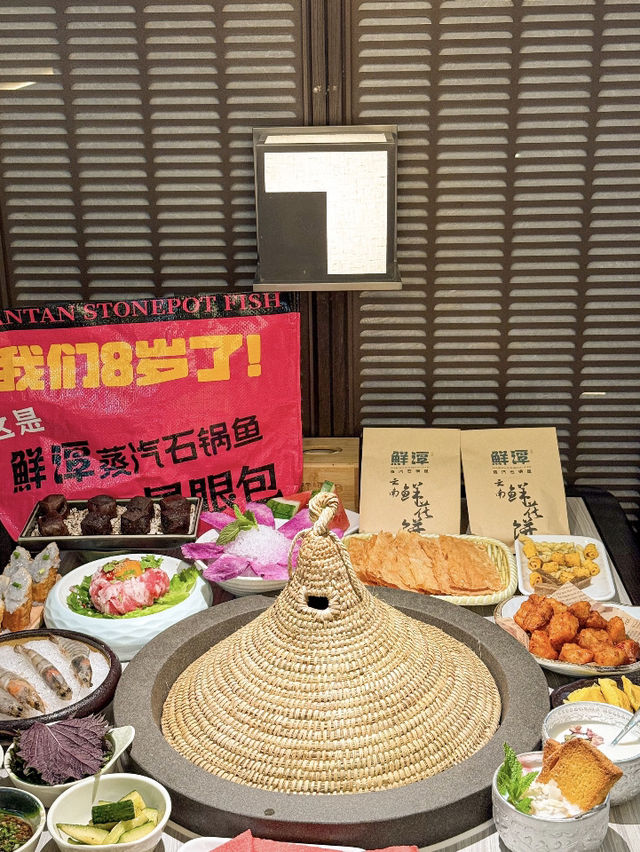 深圳鮮潭石鍋魚