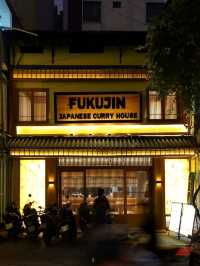 Fukujin Japanese Curry House