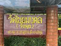 วัดไชยมงคล จ. ลำพูน วัดที่มีอายุกว่าหลายร้อยปี