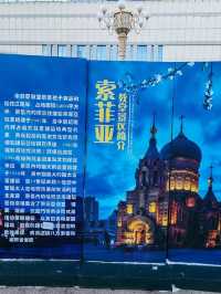 Saint Sophia Cathedral: Harbin's Russian Architectural Gem