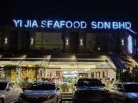 🦐 Yi Jia Seafood Sdn. Bhd. – A Seafood Feast Worth Going Back For