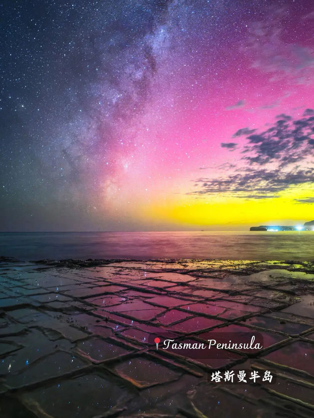 📍[Trip Moment Title]：Chasing the Southern Lights in Tasmania – A Magical Aurora Adventure! 🌌✨
