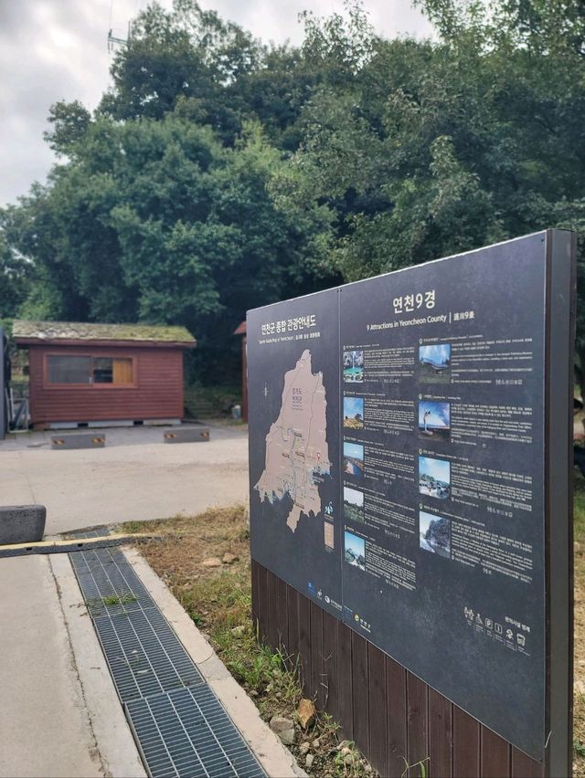 폭포와 황화코스모스 모두를 즐기는 연천여행지🧡