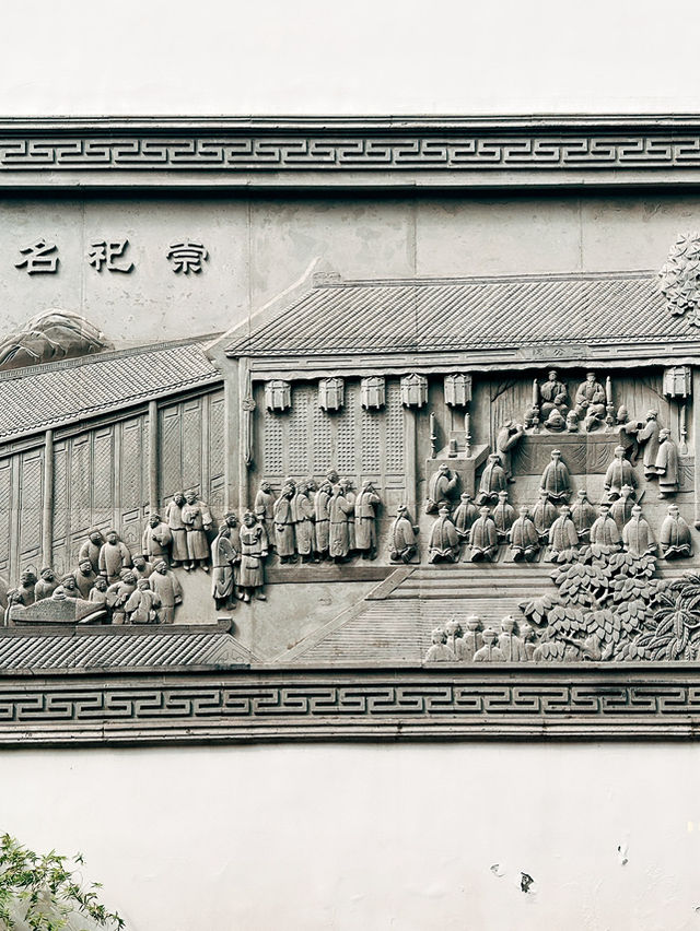 Phủ Tổng Thống ở Nam Kinh