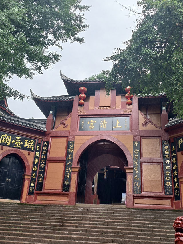 青城山前山登山不費腿路線安排