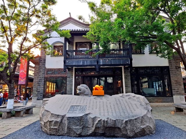 Yunnan Nationalities Village