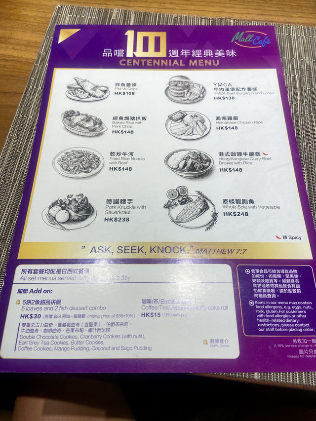 五餅二魚之甜蜜初體驗💕✨ Mall Cafe🍴🍮🥘