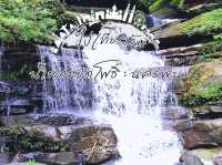 น้ำตกตาดโพธิ์ นครพนม