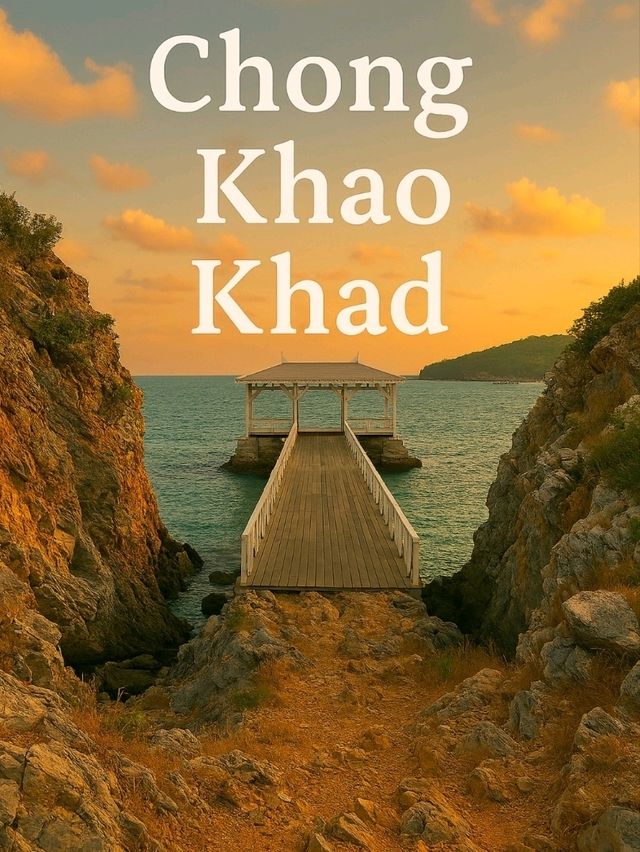 เกาะสีชัง