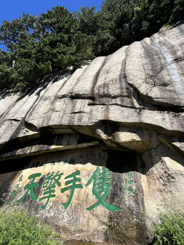 ⛰ How to Conquer Huashan (华山) — Choosing Your Route