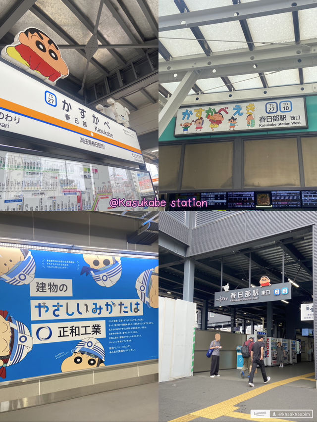 เที่ยวบ้านเกิดชินจัง 🇯🇵🦖 เที่ยวบ้านเกิดชินจัง 🇯🇵🦖