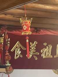 馬祖南竿｜九榕閣無菜單料理：紅糟入味、漁獲當令，半山腰餐桌的島嶼饗宴