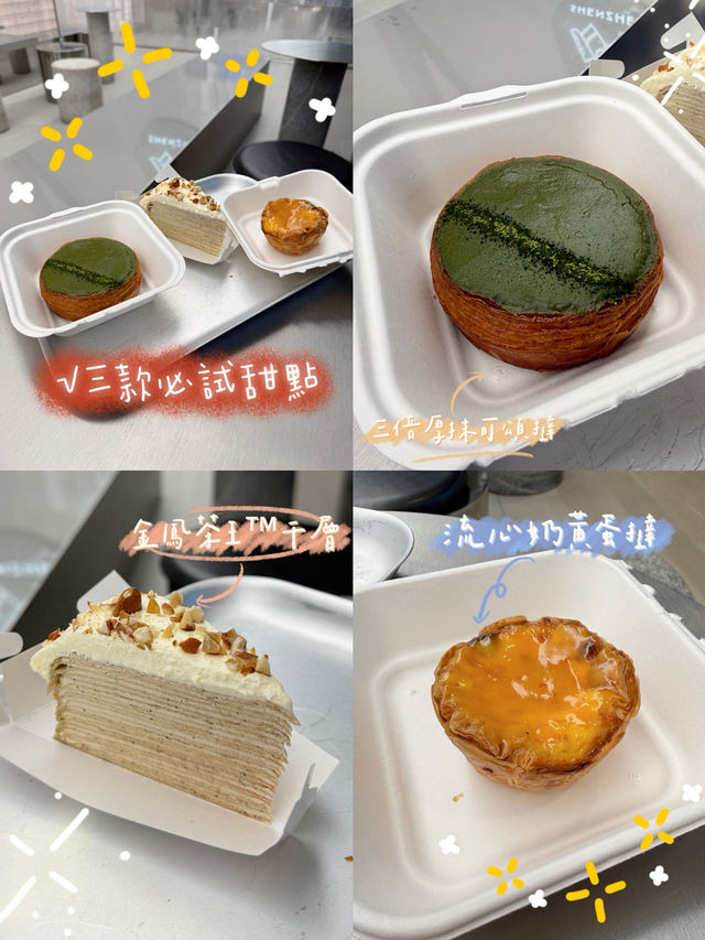 ［深圳］與眾不同的茶店、能吃能喝的喜茶Lab! 深圳只此一家！