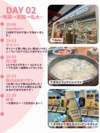【韓国旅行】4泊5日のひとり韓国旅🇰🇷✈️(前編)