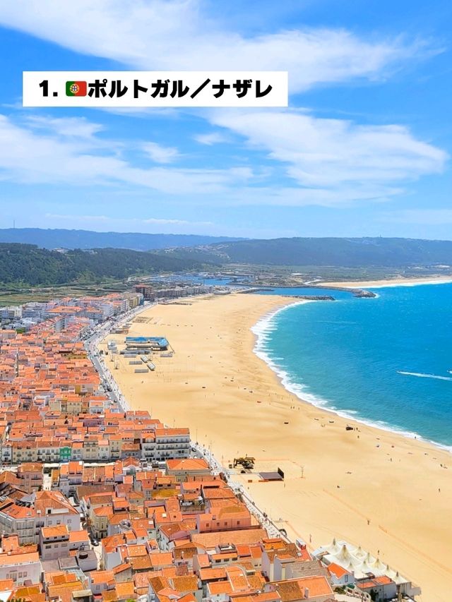 世界の映えスポット❗海が絶景過ぎる国 3選