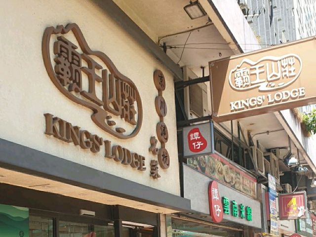 홍콩 마카오 4박 6일 여행 코스