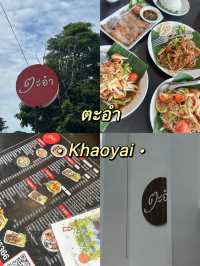 🍃🥘 ตะอำ เขาใหญ่ – อาหารไทยรสจัดจ้านกลางขุนเขา 🌄