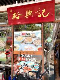 แจกพิกัดร้านบะหมี่มันปูเซี่ยงไฮ้