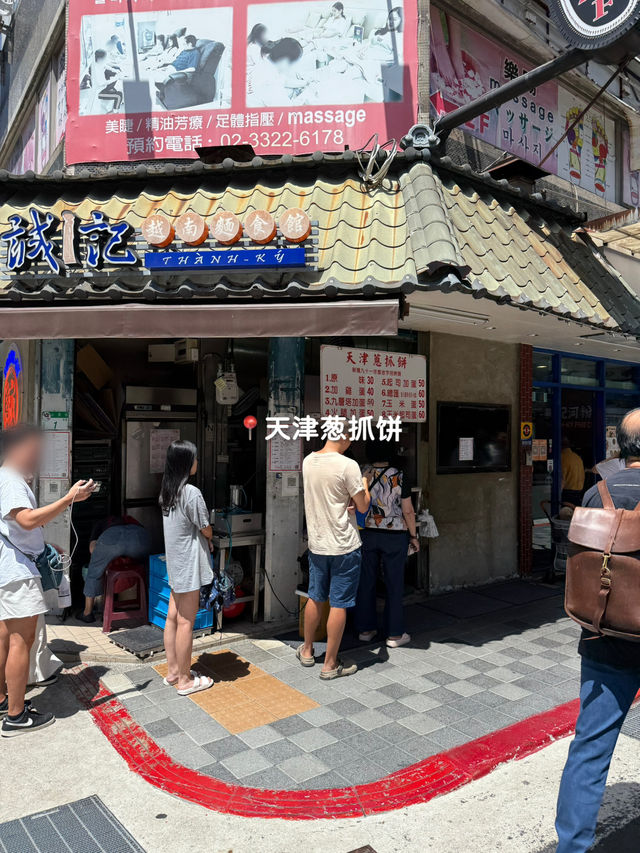 【 台湾🍃台北 】永康街おすすめSHOP、グルメ！