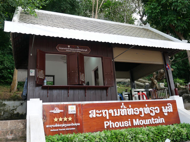 【ラオス🇱🇦】ルアン・パバーン プーシーの丘 【ラオス🇱🇦】ルアン・パバーン プーシーの丘