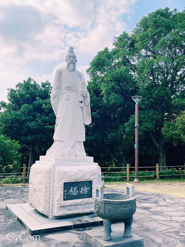 濟州🍊 西歸浦 徐福公園 尋找長生不老藥的故事🆓免門票景點 濟州🍊 西歸浦 徐福公園 尋找長生不老藥的故事🆓免門票景點