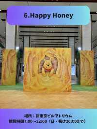 無料で見られるディズニーのイルミネーション