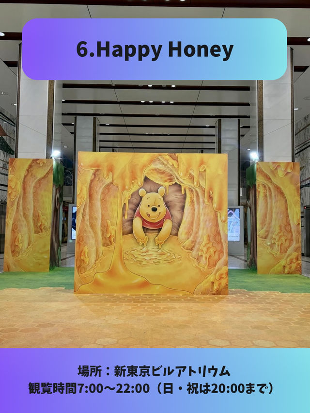 無料で見られるディズニーのイルミネーション