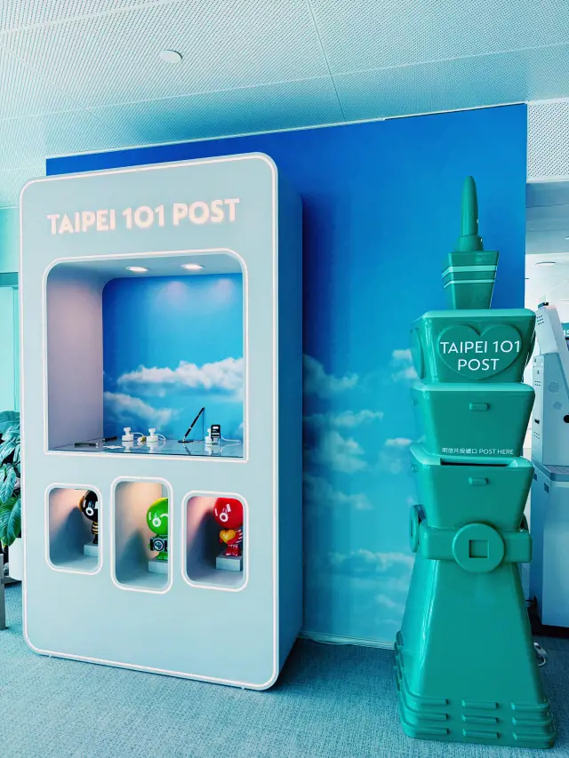 Taipei 101 Claw Joy Paradise 🎉