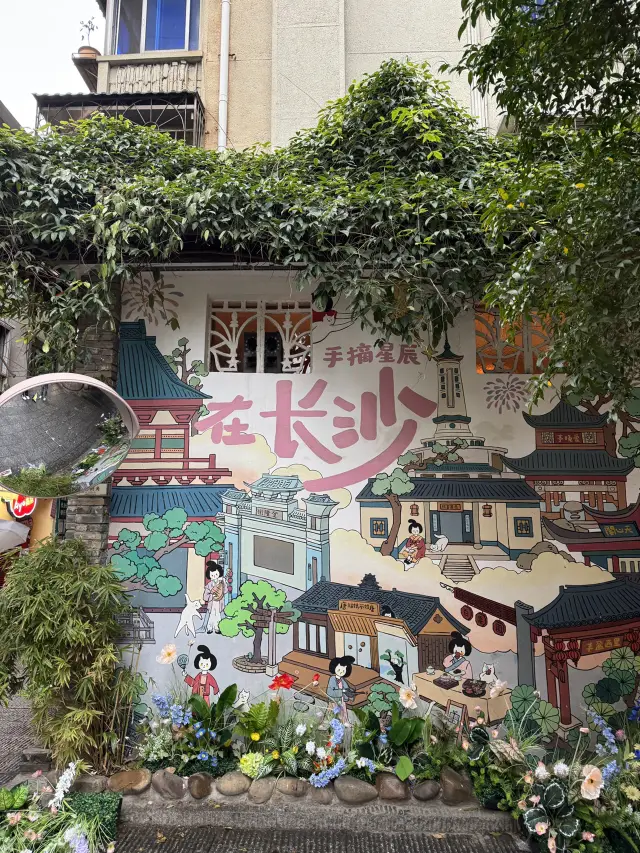 Changsha Citywalk