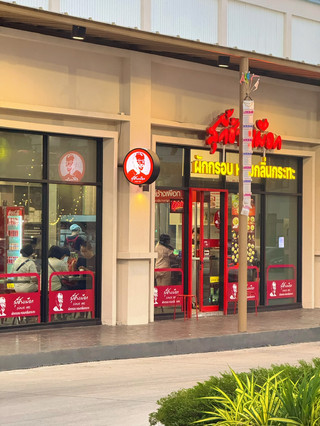 Jangan sampai terlewat saat kamu ke Chiang Mai: Chang Phueak Sukiyaki。