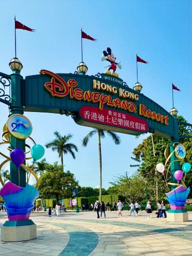 Hong Kong Disneyland: Tickets, Prices, Hours & Promos | Trip.com