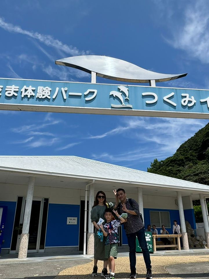 森丘ヒロキ　ドルフィン　Dolphin HIROKI MORIOKA Oita Family Trip! The Ultimate Cute Guide to Getting Kissed by