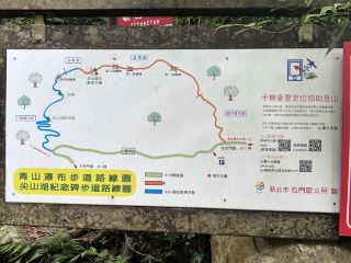 北海岸好走親民爬山路線