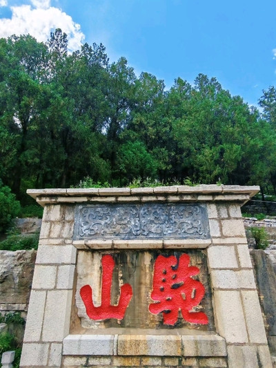 駝山（ださん）石窟｜石に刻まれた千年の仏教芸術。 | Trip.com 青州