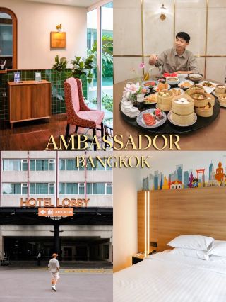 วันนี้พามาเช็กอินที่ Ambassador Bangkok โรงแรมสี่ดาวใจกลางกรุงเทพฯ
ที่มีครบทั้งบุฟเฟ่ต์ติ่มซำ คาเฟ่ และ facilities แบบครบจบในที่เดียว 🏨⭐️

ครั้งนี้เรามาพักที่ห้อง Metro Plus ห้องที่เพิ่งรีโนเวทใหม่ ✨
ดีไซน์ดูทันสมัยขึ้น ขนาดห้องกำลังดี พร้อมสิ่งอำนวยความสะดวกครบ
เหมาะทั้งมาพักผ่อนหรือมาทำธุระในกรุงเทพฯ

ส่วนมื้อเย็นก็มาจัดเต็มกันที่ ห้องอาหารจีนฮ่องเต้ ต้นตำรับสไตล์กวางตุ้ง อิ่มอร่อยไม่อั้นกับบุฟเฟ่ต์ติ่มซำ 🍲🥟
บอกเลยว่าเมนูเยอะมากกก! มีทั้งติ่มซำหลากหลายแบบ และไฮไลต์อย่างซุปเยื่อไผ่
หูฉลาม รวมถึงหมูแดง หมูกรอบและเป็ดย่าง ใครเป็นสายอาหารจีนแท้ต้องไม่พลาดมื้อนี้เลย

ในส่วนของอาหารเช้าแบบบุฟเฟ่ต์ ก็มีให้เลือกทั้ง American Breakfast 🍳อาหารไทย
รวมถึงเมนูต่างๆและเบเกอรี่ 🍞เรียกว่ามื้อเช้าจัดเต็มกันได้แบบจุกๆไปเลย

ก่อนกลับแวะเติมคาเฟอีนที่ Espresso Café ภายในโรงแรมที่บรรยากาศดีมาก
เพราะมี Oasis สวนน้ำตกเล็กๆ ไว้ดื่มด่ำกับเค้กแสนอร่อยและไอศกรีม ☕️🌳
เหมาะกับการมาผ่อนคลายและพักผ่อนช่วงบ่าย หรือจะปิดท้ายก่อนเดินทางกลับบ้านก็ได้ 

โดยรวมแล้ว Ambassador Bangkok ถือเป็นอีกหนึ่งตัวเลือกที่เหมาะมาก
สำหรับคนที่อยากพักโรงแรมใจกลางเมือง ใกล้บีทีเอสนานา
สามารถไปเที่ยวต่อได้สะดวก หรือจะมา Staycation กันยาวๆก็เหมาะมากเช่นกัน

#AmbassadorBangkok
#Staycation #ที่พักกรุงเทพ
