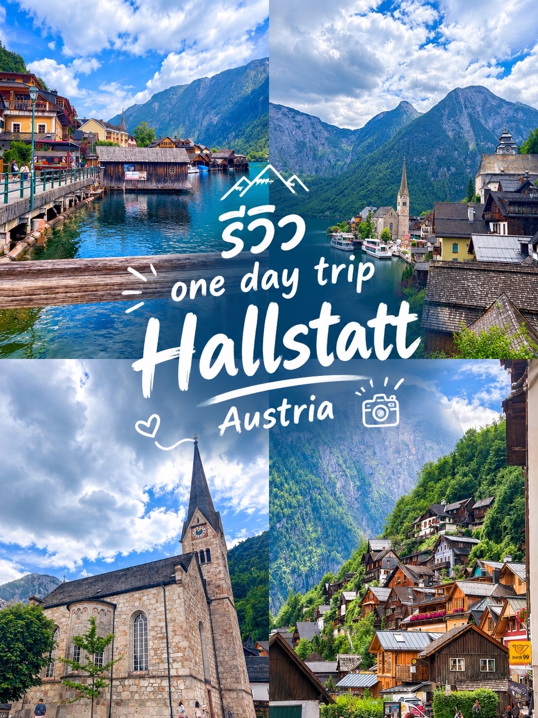 รีวิว Hallstatt, Austria 💙🏔️ 🇦🇹