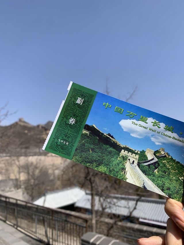 베이징 | 베이징 여행 필수 코스 ! 팔달령 장성 🗿