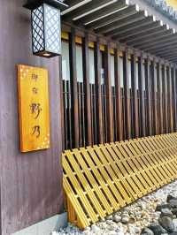 免費宵夜@奈良商務酒店