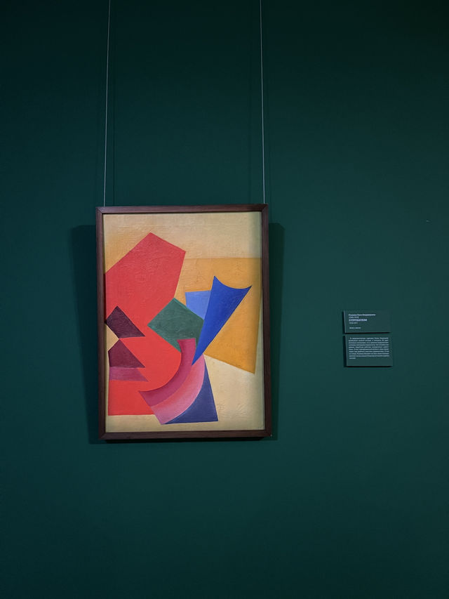 Primorsky State Art Gallery
