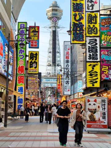 Osaka 5-Day Budget: My Personal Experience. | Trip.com Osaka