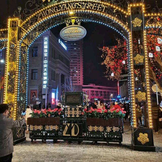 Zhongyangstreet Pedestrian Street Harbin