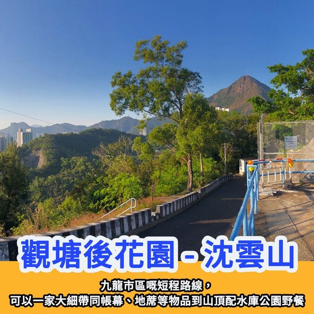 全港 TOP 5 市區行山推介🥾