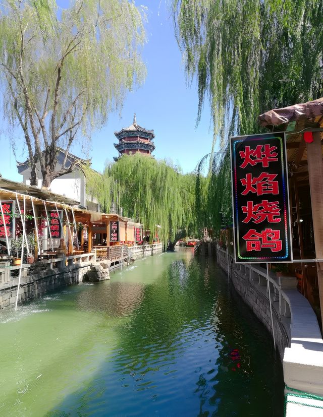 被譽為“北方小江南”的古城——潞州古城！