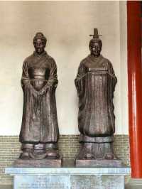 中國四大書院應天書院
