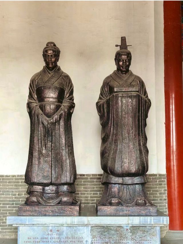 中國四大書院應天書院
