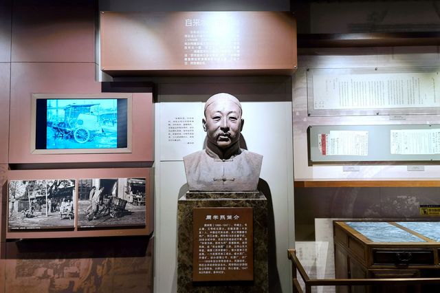 展示北京自來水發展歷史的博物館