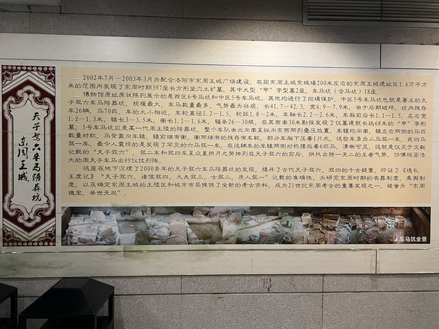 歷史的震撼！天子駕六一定不能錯過！