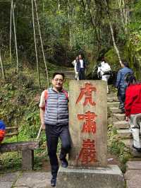 武夷山風景名勝區（三日遊）