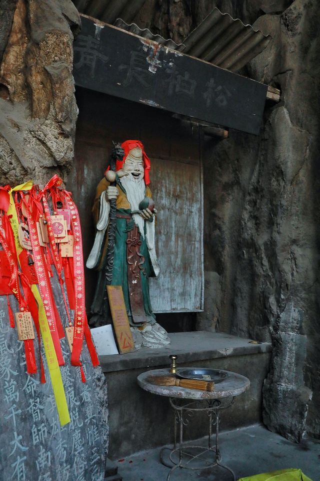旅行 || 被遺忘在文山西華公園的岩牆裡的三元寺