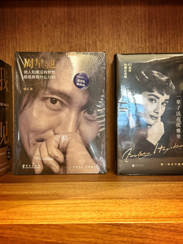 不愧是京城三環邊的最美書店